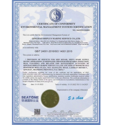 ISO 14001 CERTIFICATION